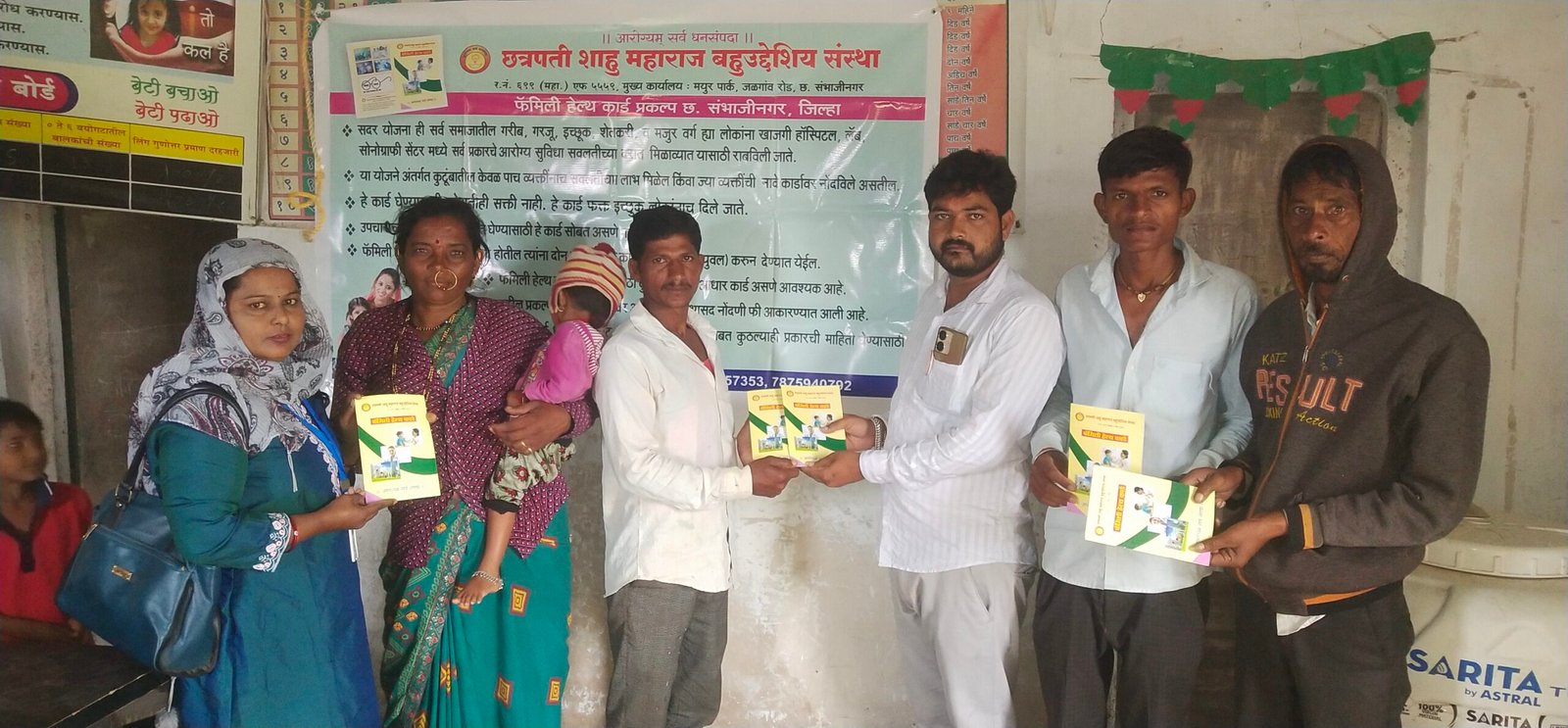 आरोग्य तपासणी व फॅमिली हेल्थ कार्ड शिबीर फोटो 72